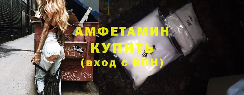 Купить закладку Кудрово Alpha PVP  Меф  АМФ  MDMA  ГАШИШ  Кокаин 