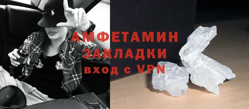 Amphetamine VHQ  Кудрово 