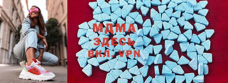 MDMA кристаллы  как найти закладки  Кудрово 